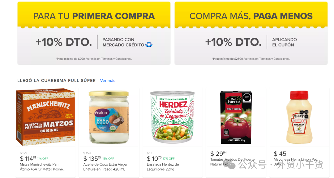 GFChimex 拉美本地合作伙伴 - 640 4